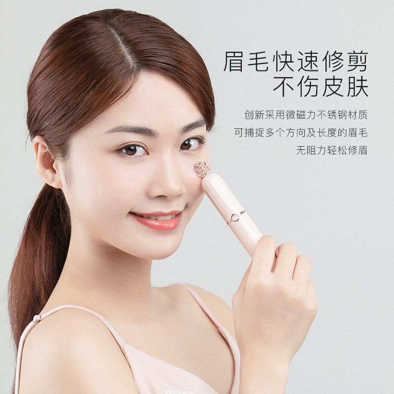 电动修眉刀自动刮眉仪女士充电式安全剃眉毛笔修眉器修眉刀修眉毛