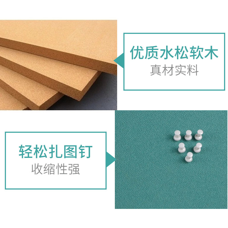 软木板黑板学校教室幼儿园留言展示板背景墙照片墙宣传公告栏定制