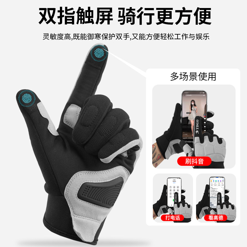 机车手套骑行男女冬季半指骑士机车自行车防摔防水防风秋季触控屏