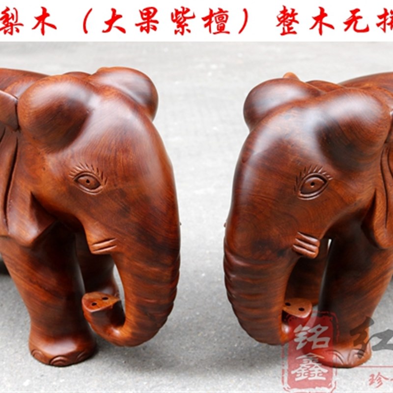 红木缅甸花梨木大象整木无拼接实木大象装饰木雕摆件工艺品