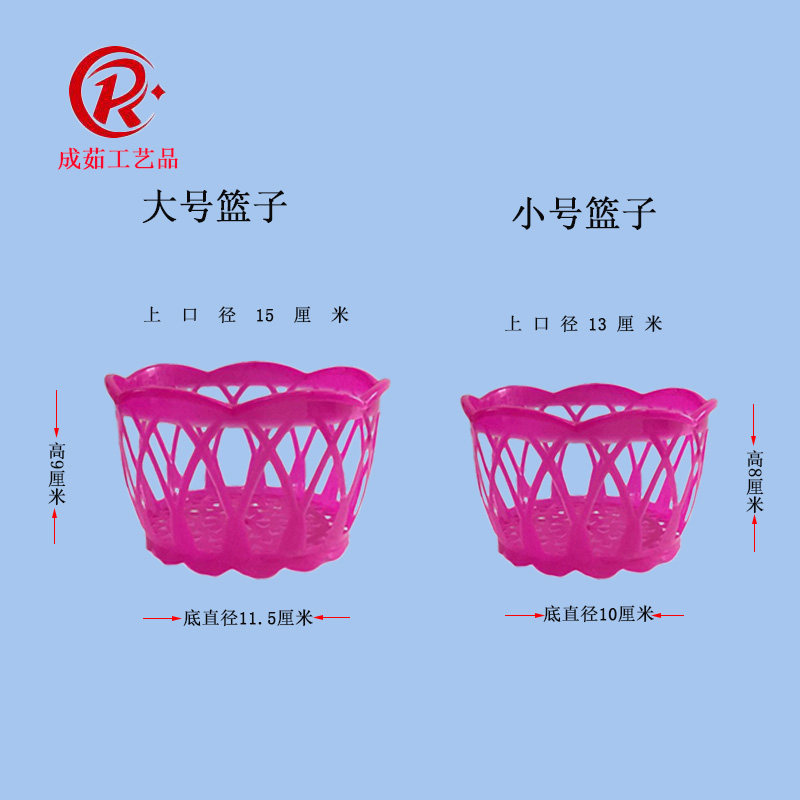 礼品喜包装网兜网袋加软密超市鸡蛋篮子塑料圆形小号花收纳筐新款