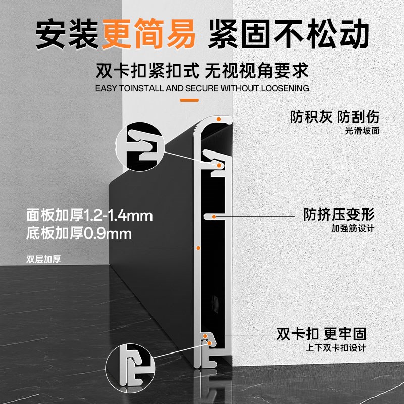 铝合金踢脚线弧形直边自己安装遮丑黑色新型极窄超薄不锈钢脚踢线