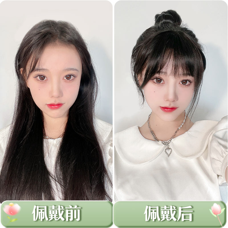 艾妃【少女感空气浏海】假浏海女自然前额假发片真发无痕法式网红