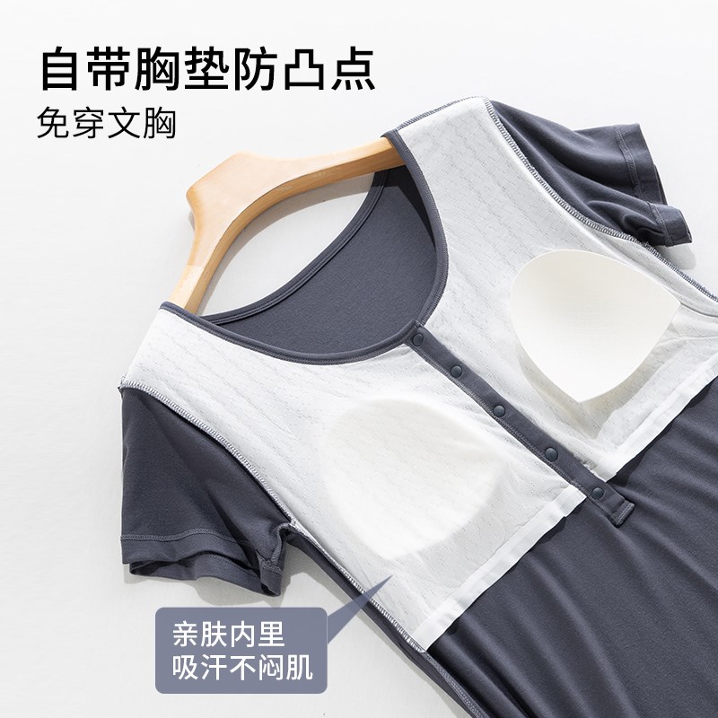 带胸垫孕妇裙哺乳睡裙月子裙孕妇睡衣莫代尔产后喂奶连衣裙短袖裙