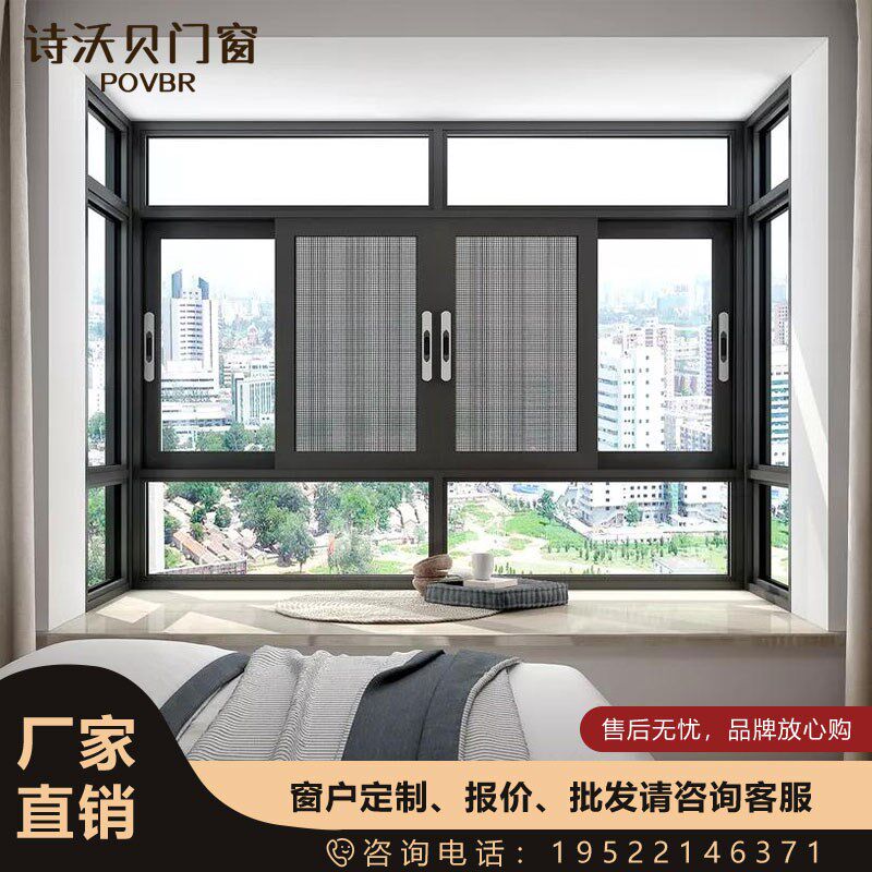成都重庆封阳台卧室露台铝合金断桥铝门窗磁悬浮式六轨全景推拉窗