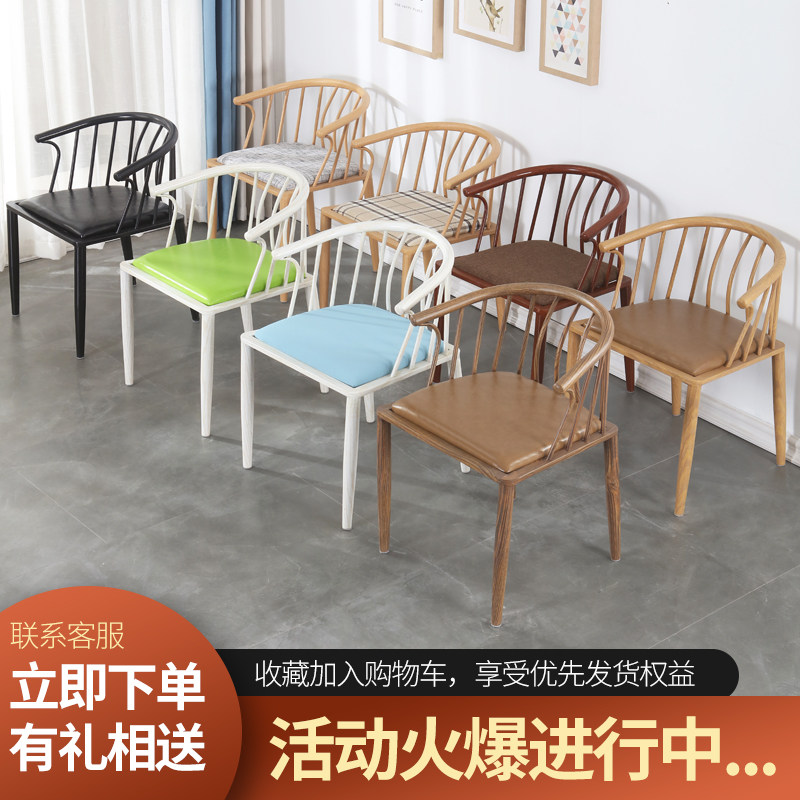 简约北欧餐椅铁艺温莎椅餐厅椅子奶茶店桌椅组合新品家用靠背椅子
