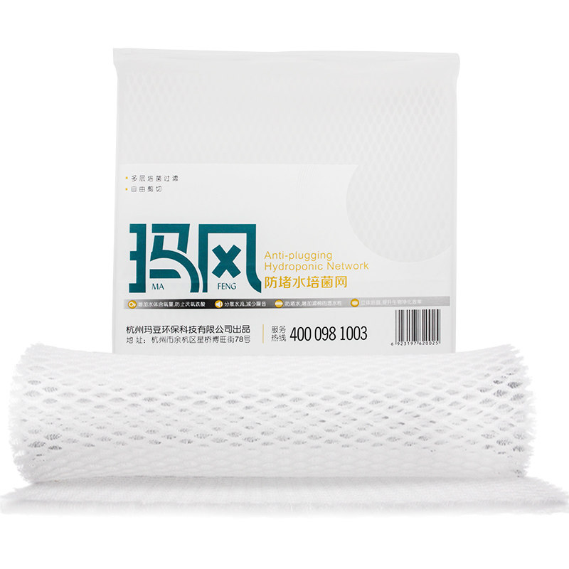 玛豆鱼缸生化过滤棉材料高密度净化堵水克星防堵玛风高透水过滤网