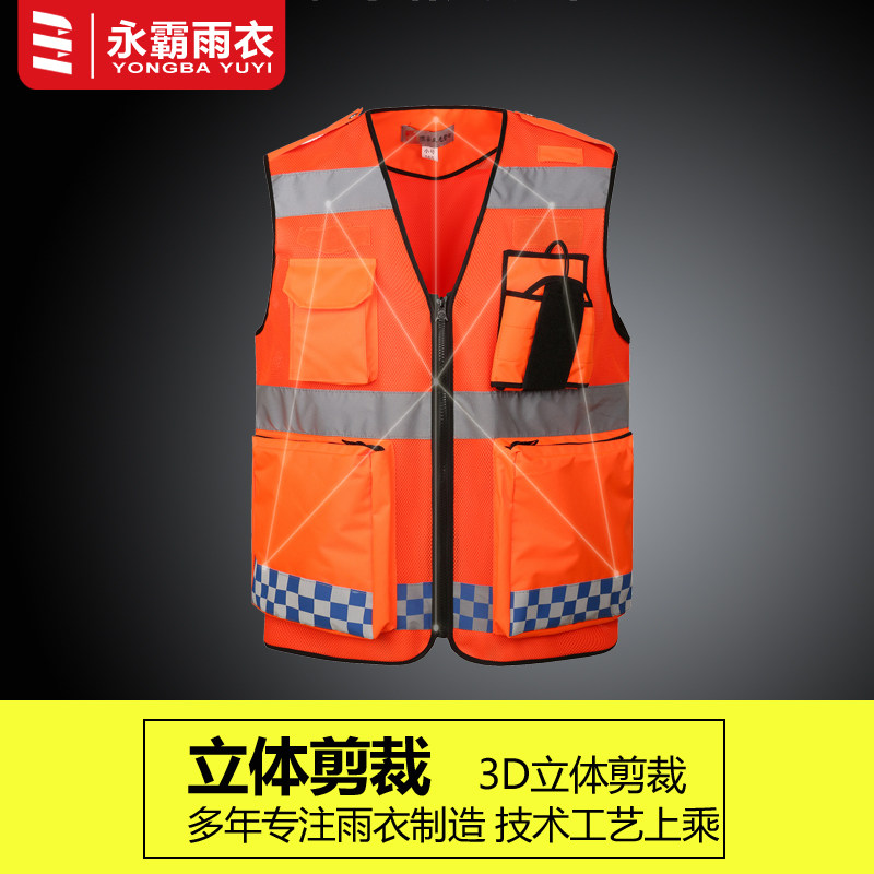 安全夜光反光背心马甲交通驾驶员公路治安巡逻夜间车用网定制印字