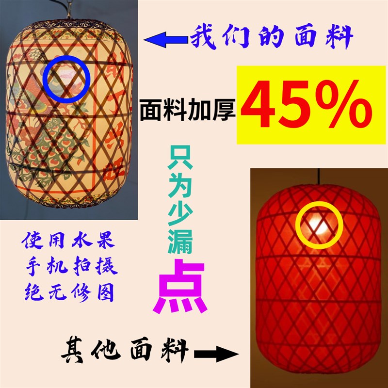烘火罩非遗竹编纯手工民俗灯笼定制仿古风中秋元宵春节中式吊灯笼