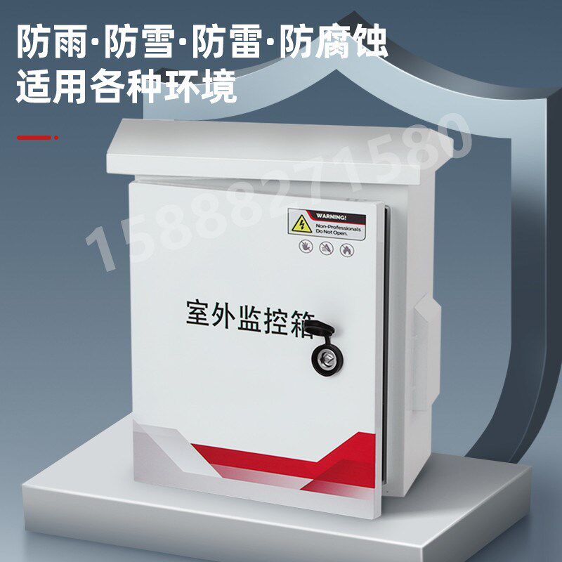 户外安防箱雪亮工程公安交警抱箍监控设备箱不锈钢防雨电杆配电箱