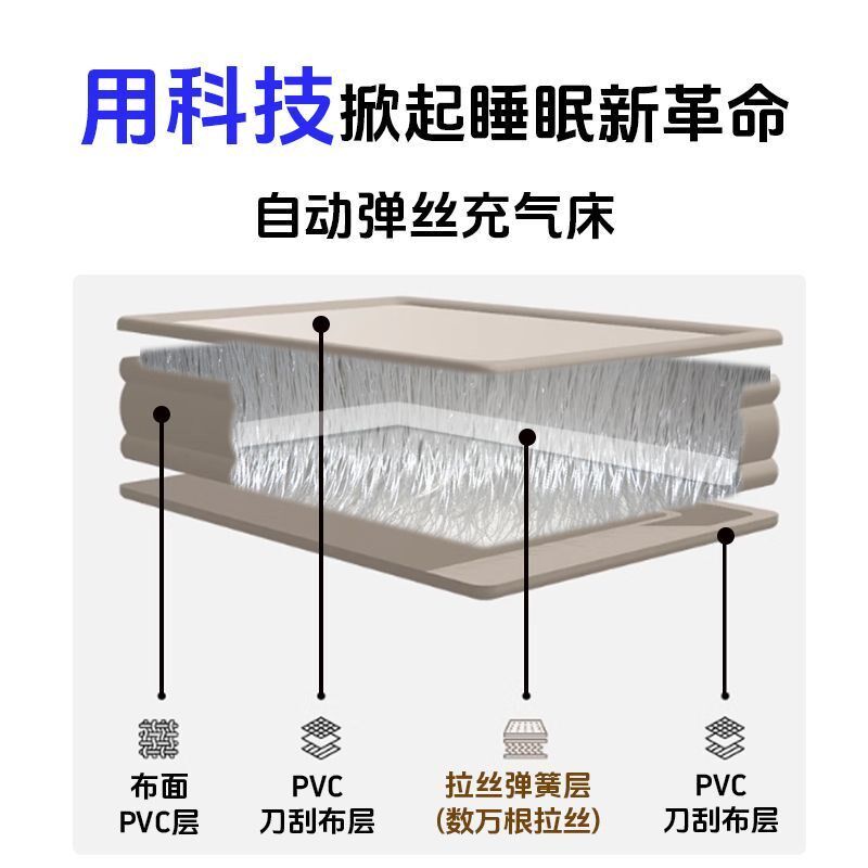 充气床垫超硬弹丝云床拉丝户外自动单人家用打地舖加高双人气垫床