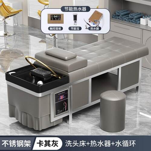 高端不锈钢水循环熏蒸采耳按摩床美容院头疗床理髲店专用洗头床
