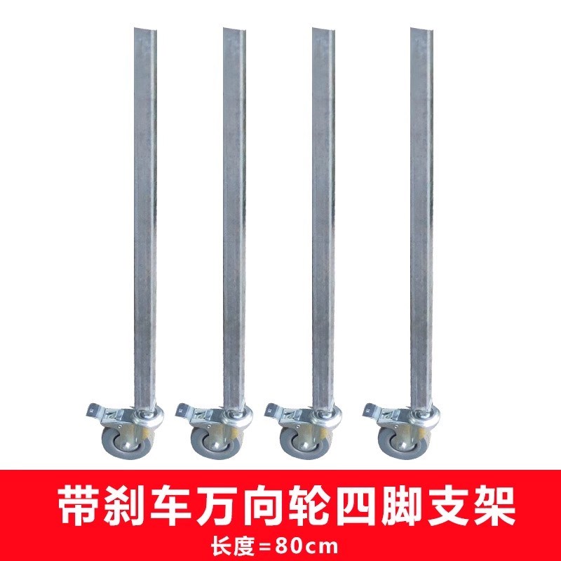 烧烤炉专用配件 养碳炉 四脚带轮支架
