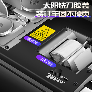 古德GD-490B装订机电动标书胶装机半自动加热热熔合同档案文件装