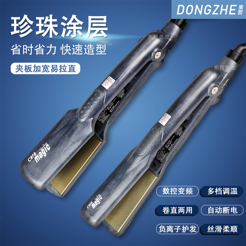 韩国CREATE直发器直卷两用卷发夹刘海卷发棒大卷内扣CR2003-6QPM