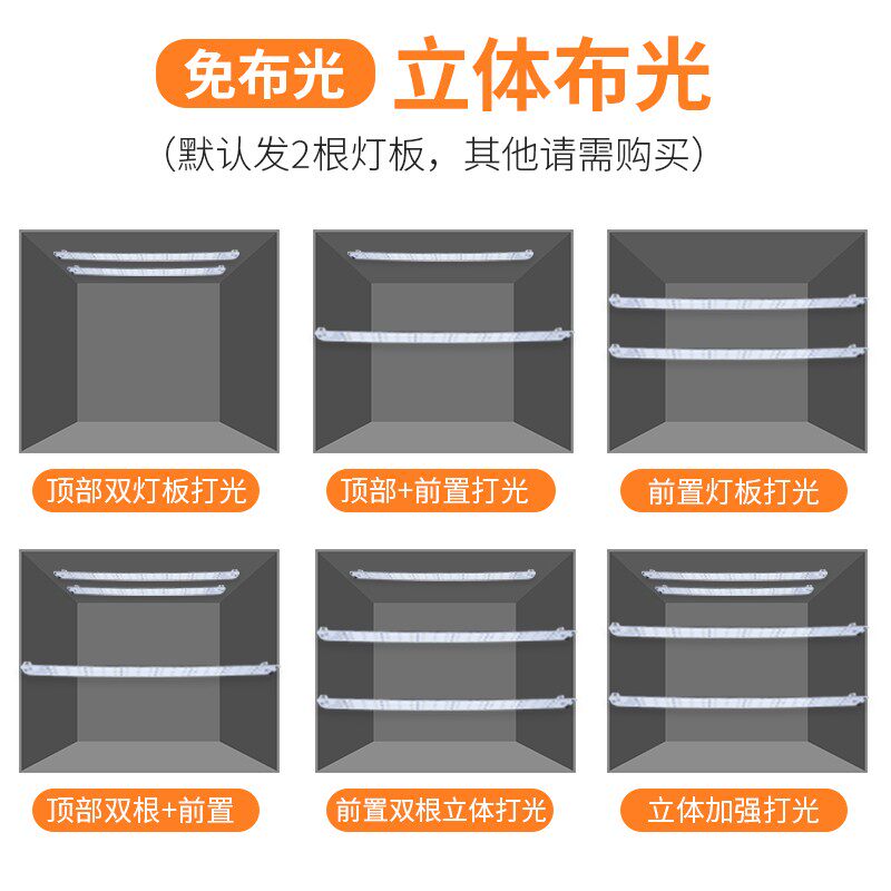 led摄影棚小型55cm拍照箱摄影箱60/75cm简易便携折叠灯箱补光灯迷