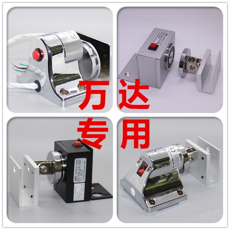 电子门吸万达专用 12V24V220V电子门吸玻璃门电磁门吸强磁吸门器