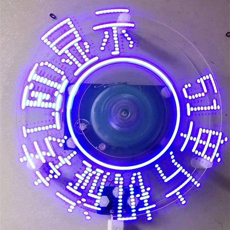 51单片机STC89C52RC旋转LED显示屏套件单片机时钟POV创意DIY电子