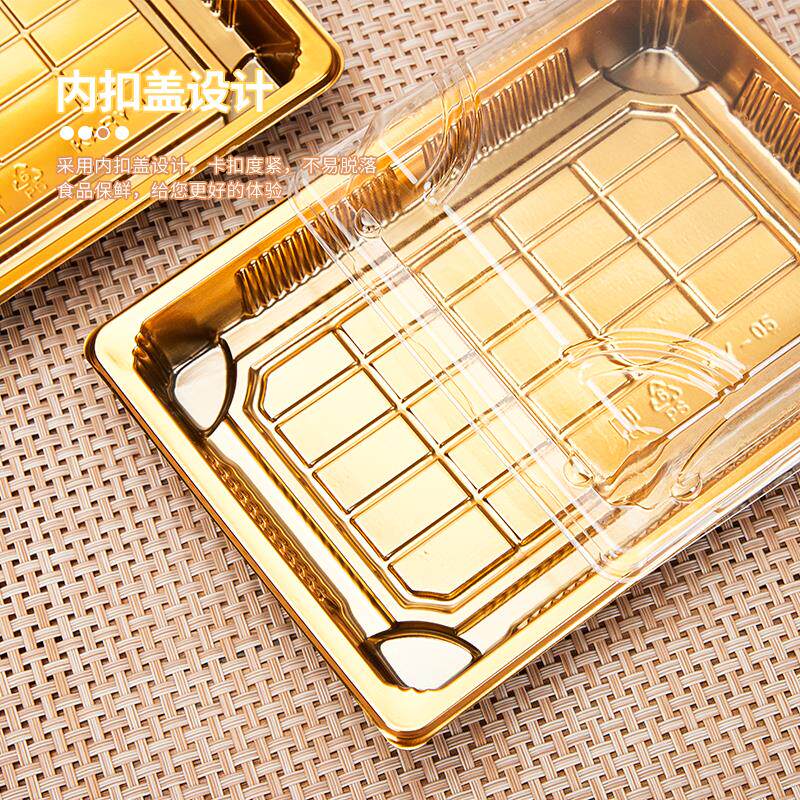 一次性高档金色寿司打包盒塑料鲑鱼盒子羊肉卷包装商用圆盘整箱