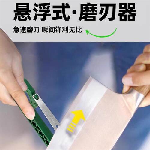 【耐磨耐用】磨刀器家用厨房磨刀石高精度磨刀棒快速磨刀耐用防滑