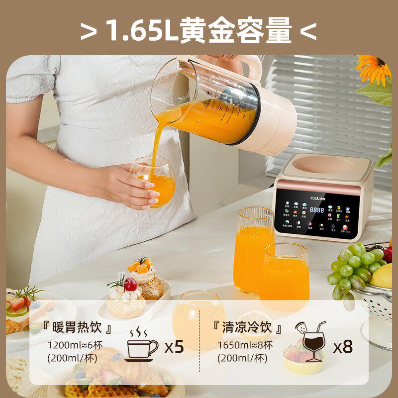 台灣跨境110V破壁机家用全自动彩屏带罩低音料理机辅食多功能电器