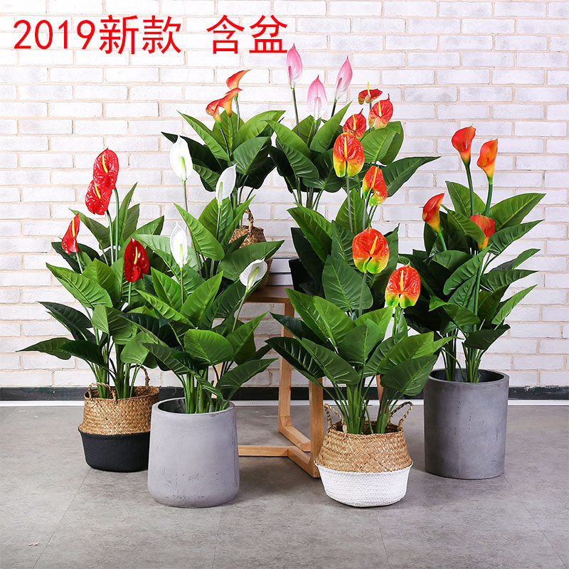 假花仿真花客厅马蹄莲红掌盆栽室内装饰绿植玄关落地摆设假花盆景