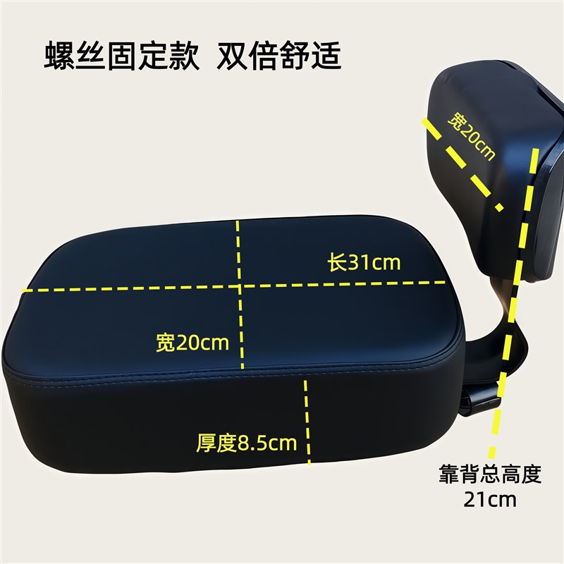 自行车后座垫载人带孩子儿童座椅登山车货架坐垫后置椅子方凳子面