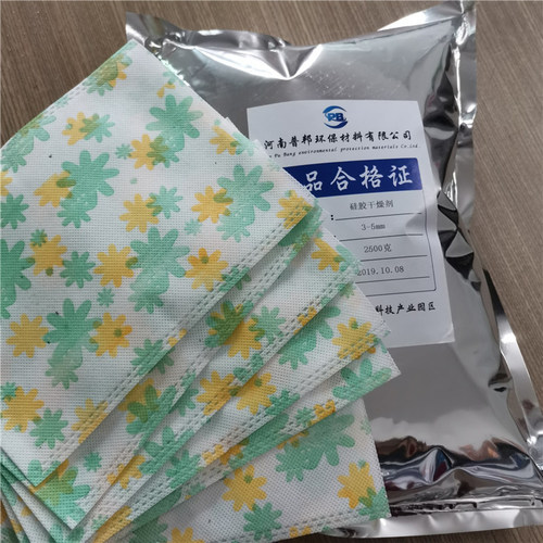 5斤散装食品硅胶干燥剂可重复使用 颗粒防潮珠家用衣柜仓库除湿剂