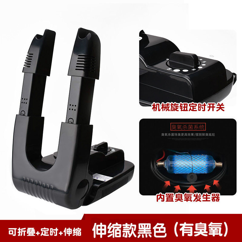 干鞋器110v烘鞋器台湾紫外线臭氧消毒除臭暖鞋智能烘干伸缩干鞋机