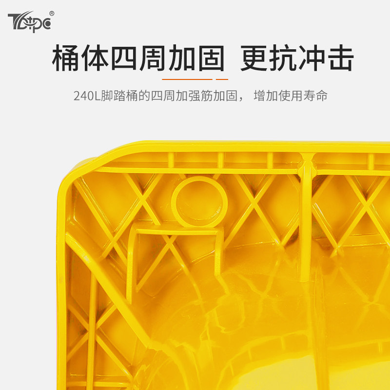 100L120L240L脚踏式医疗废物垃圾桶黄色废弃物大号垃圾箱带盖医院