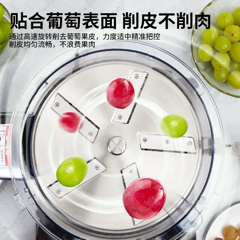 葡萄去皮机全自动商用剥皮机奶茶店电动圣女果脱皮机水果削皮机