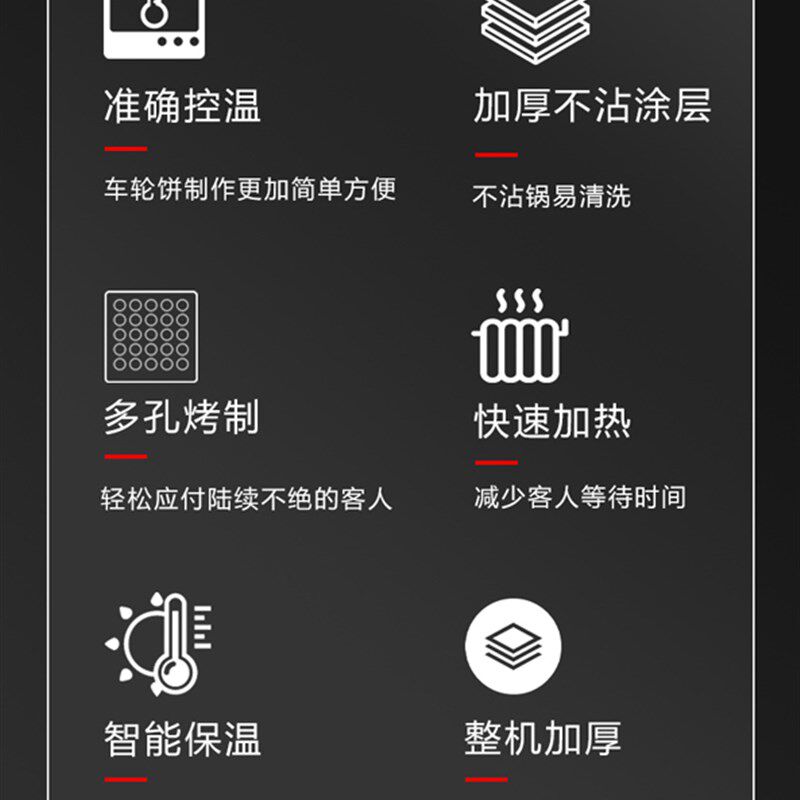鼎晟台湾商用红豆饼机器圆形燃气电热12孔烤饼车轮饼摆摊小吃设备