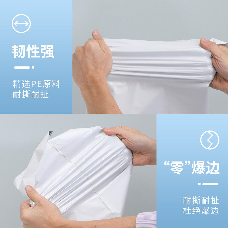 白色快递袋加厚打包袋子防水包装袋大中号物流袋厂家直销包邮