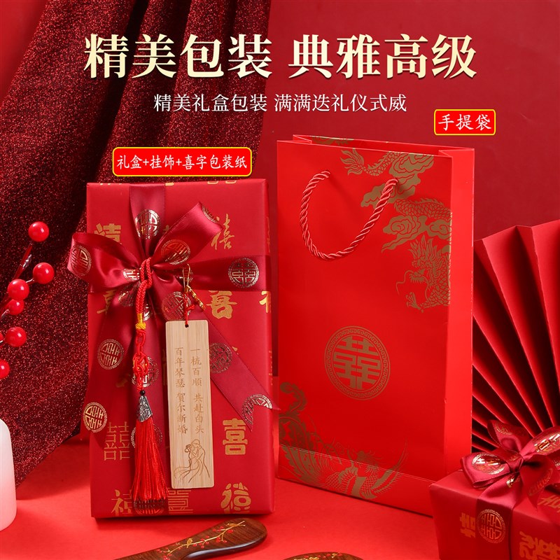 高端天然檀木梳子对梳龙凤镜梳套装婚庆礼盒镜子礼盒结婚陪嫁礼物