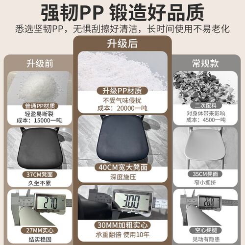 棋牌室麻将椅椅子四把一套家用久坐舒服凳子麻将机麻将桌专用座椅