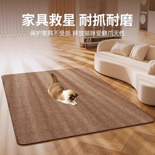 猫抓板猫抓垫猫窝地毯仿剑麻垫子大号四季通用耐磨不掉屑保护沙发