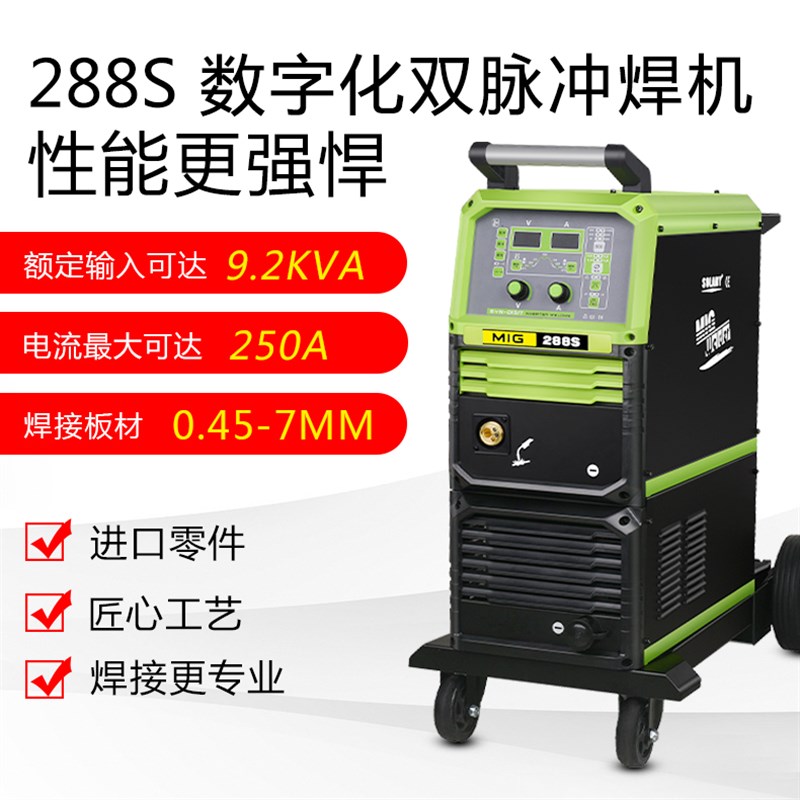 双脉冲气保铝焊机汽修工业级焊铝不锈钢二保电焊机220v380v氩弧焊