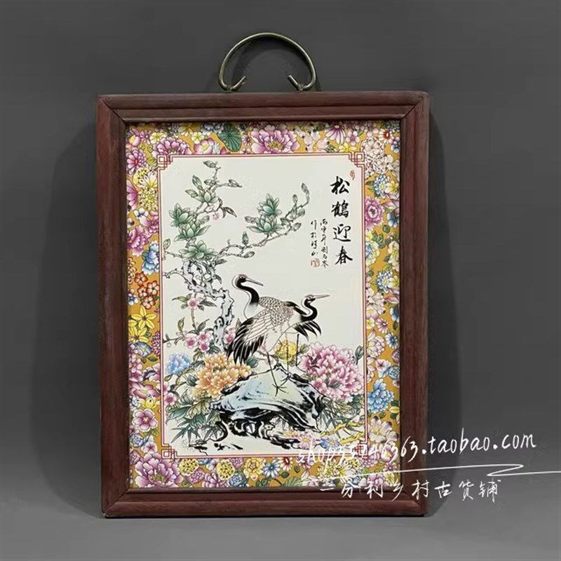特价景德镇粉彩瓷山水花鸟瓷板画实木框老瓷板画装饰画复古壁挂画