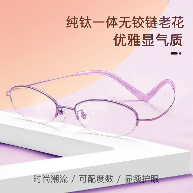 纯钛防蓝光老花镜女士50 100 200 250 300度超轻高清老人眼镜女款