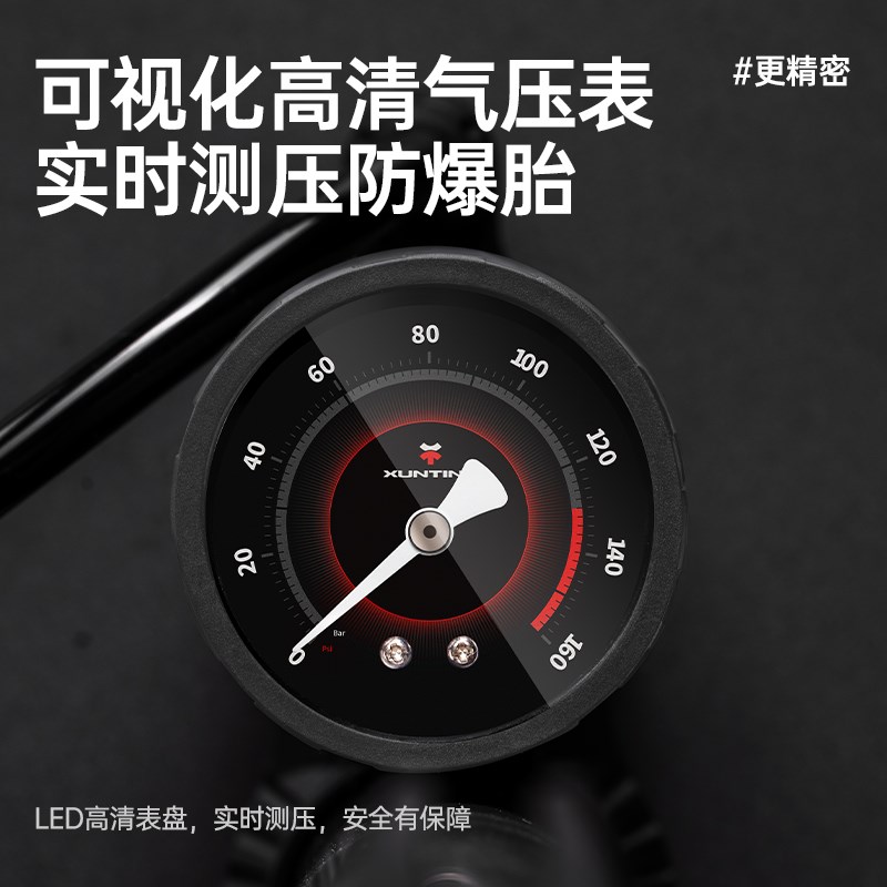 自行车打气筒家用通用新型高压便携电动电瓶摩托车汽车骑行配件