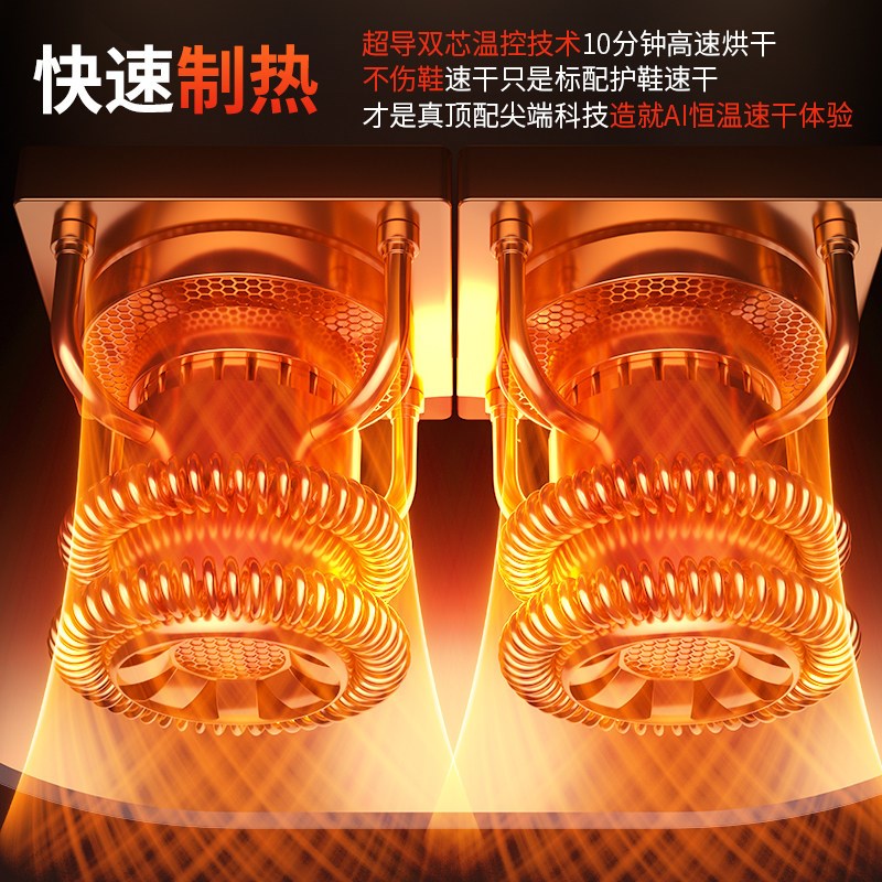 米小茵除臭烘鞋器烘鞋器杀菌家用烘鞋全自动暖鞋器鞋子烘干机烤鞋