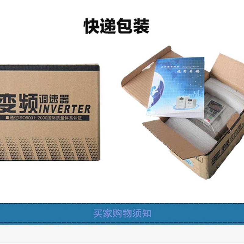 台创变频器1.5kw 0.75 2.2 4 5.5 7.5三相380/220v通用型电机调速
