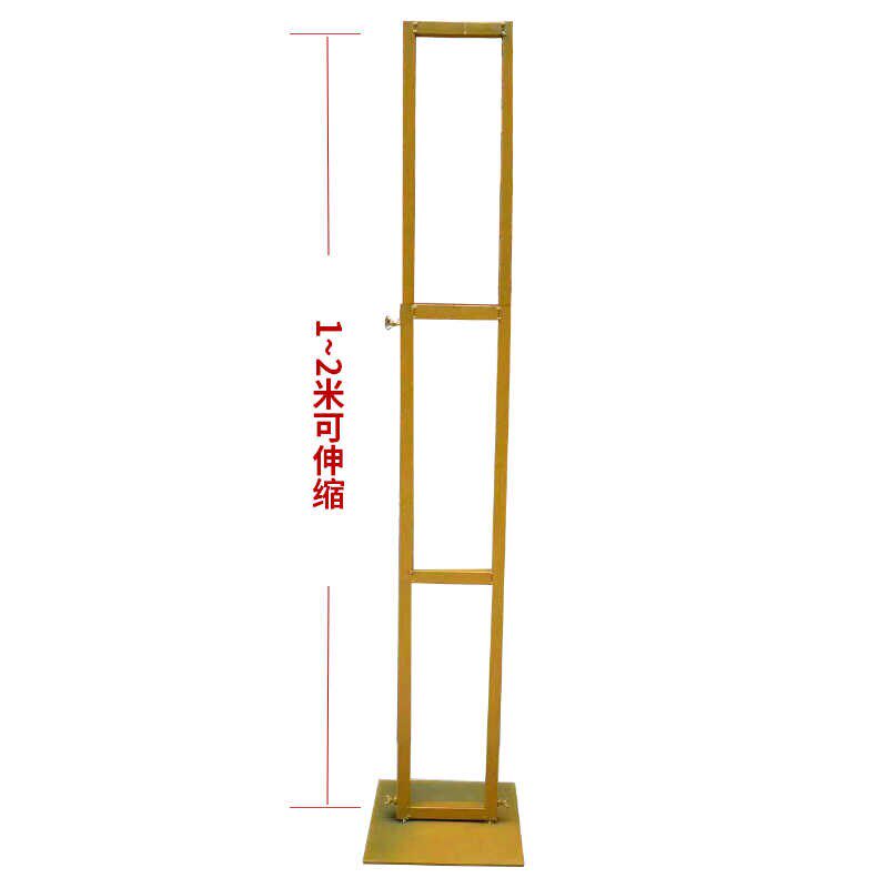 婚庆kt板支架背景广告牌铁艺伸缩架铁底座可升降简易海报背撑立柱