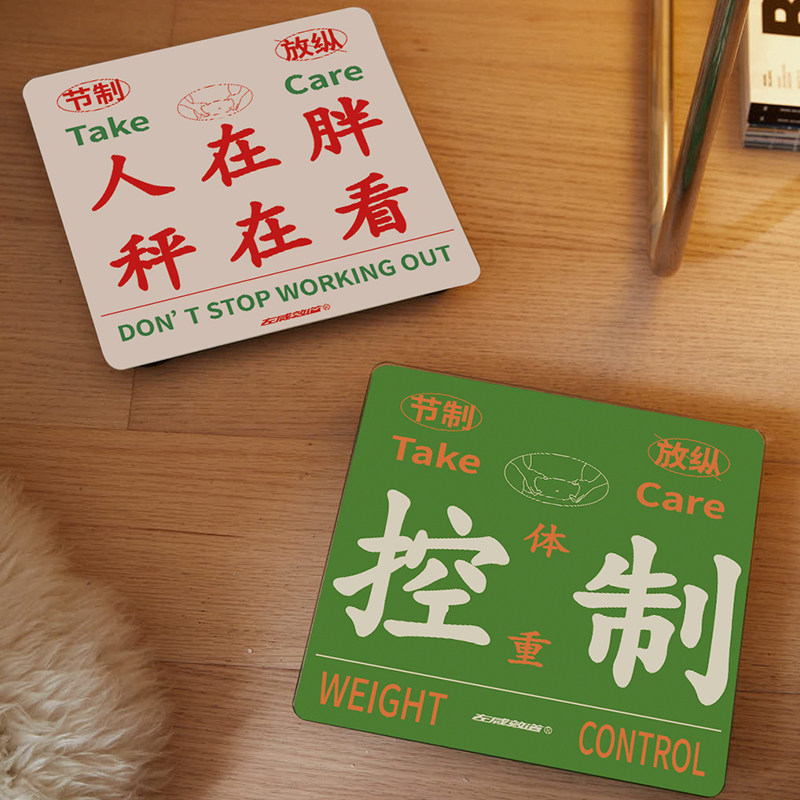 左咸敦道家庭高精度家用精准减肥专用电子体重计婴儿宠物迷你电池