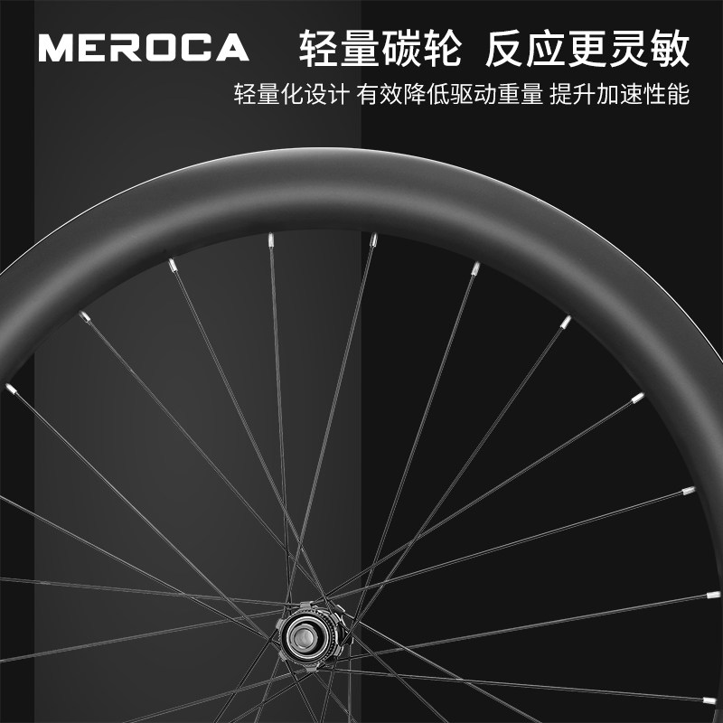 碳纤维公路轮组碟煞桶轴700C自行车高框开口碳刀轮毂38/50/60MM