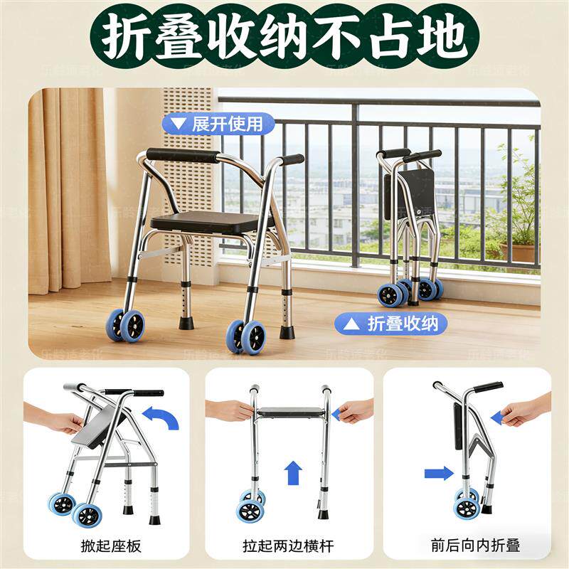 老人行走助力器四脚折叠拐杖凳防摔带轮带座椅扶手推学步车助步器