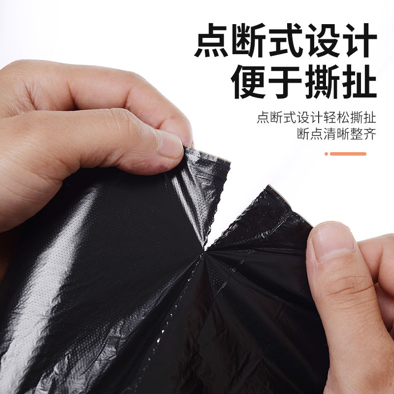 手提式垃圾袋1000只45*60家用实惠装加厚背心黑厨房一次性塑料袋