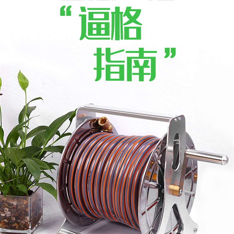 不锈钢浇花洗车水管收纳架挂式自动收管卷管器水车架套装农家用
