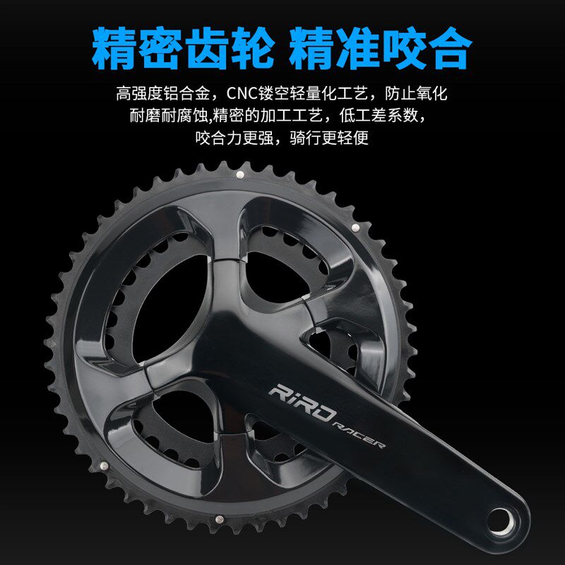 RIRO公路自行车牙盘11/12S速铝合金双盘折叠车中空一体牙盘UT/105