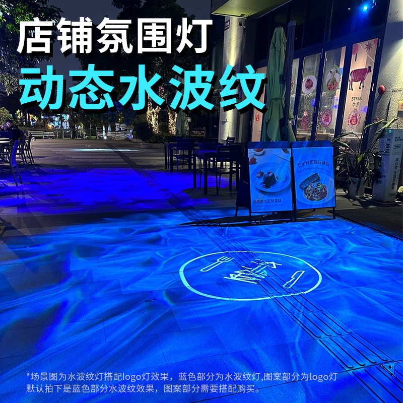 3D动态户外水纹灯投影灯锦鲤清吧氛围灯背景墙水波纹海洋馆射灯